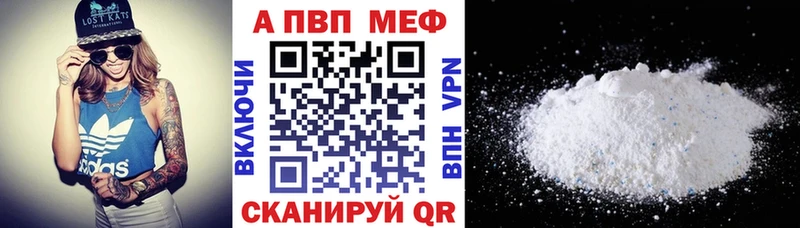 Alfa_PVP мука  Неман 