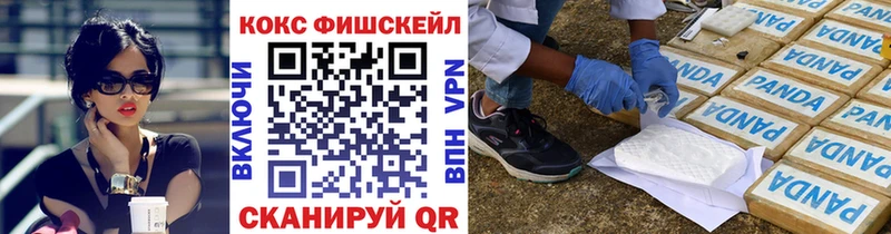 blacksprut ССЫЛКА  Неман  Кокаин FishScale 