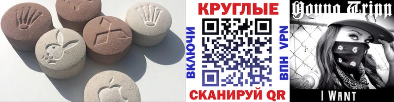 ЭКСТАЗИ TESLA  Неман 