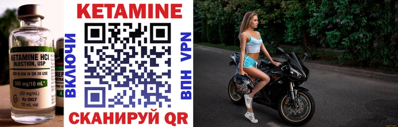 купить   Неман  Кетамин ketamine 