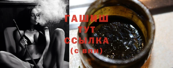 прущие грибы Мегион