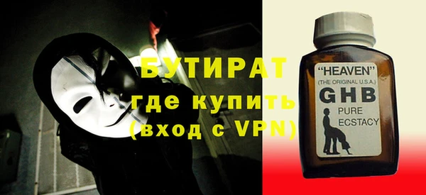 мескалин Майский