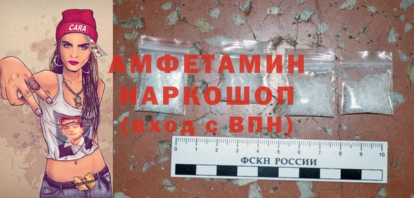 мескалин Майский