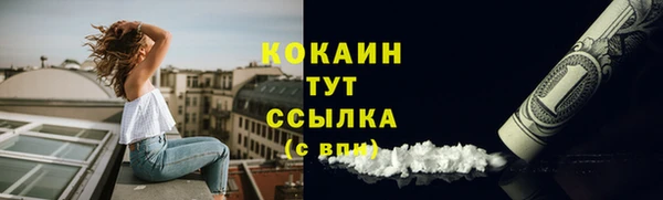 мескалин Майский