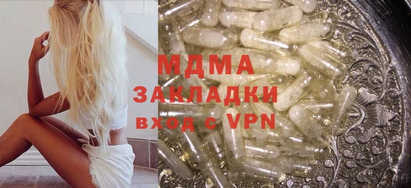 mix Магас
