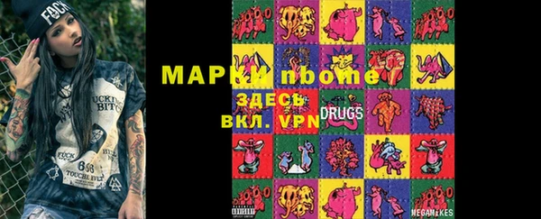 mix Магас