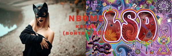 mix Магас