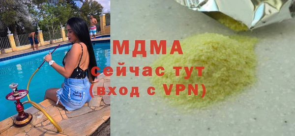 mix Магадан