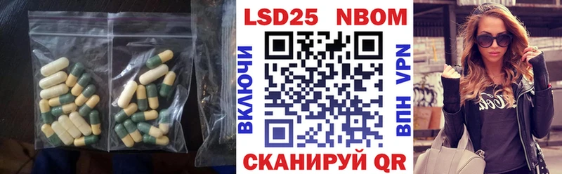 купить  цена  Неман  Лсд 25 экстази кислота 