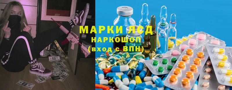 LSD-25 экстази кислота  магазин продажи наркотиков  Неман 