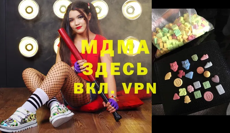 MDMA VHQ  закладки  Неман 