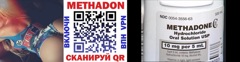 Метадон белоснежный  Неман 