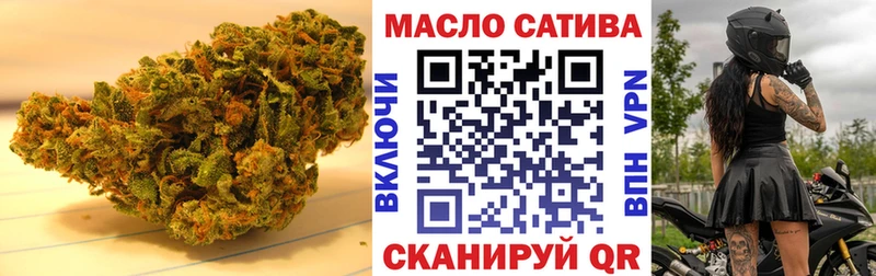 Дистиллят ТГК THC oil  продажа наркотиков  Неман 